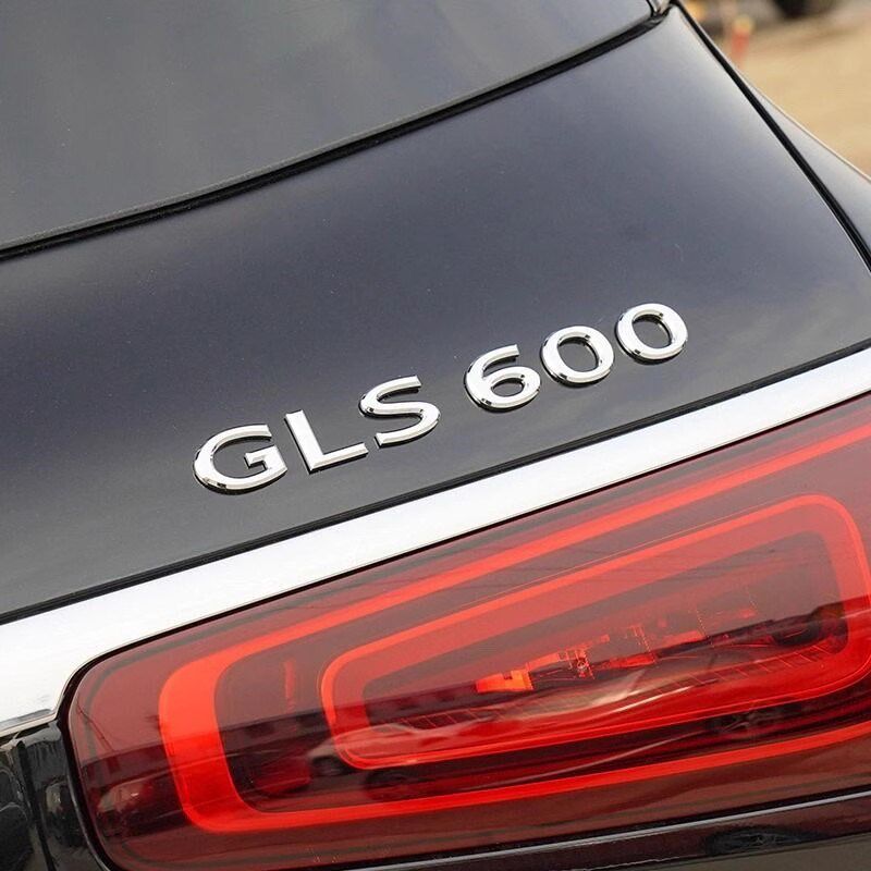 适用于迈巴赫0尾标后S S S5 GLS 00字母数字标贴标