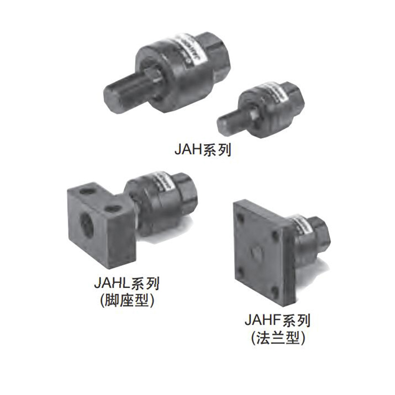 重负载气缸浮动接头JH//3//100-1-20-2-30-2-1/200