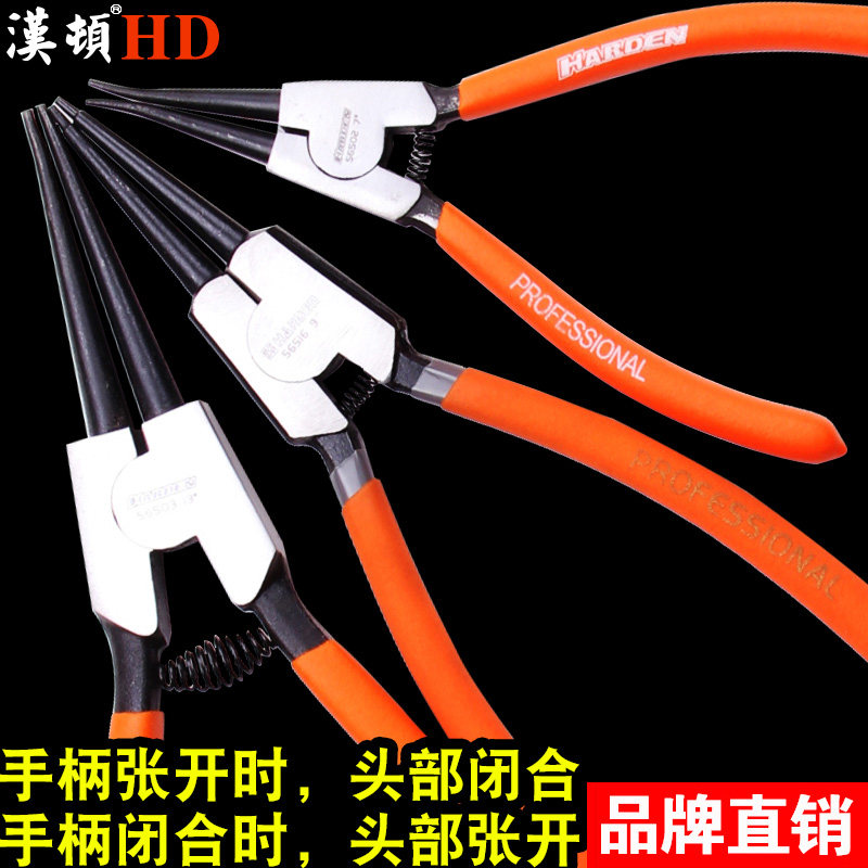 汉顿卡簧钳内卡外卡大号内外两用挡圈钳多功能轴用9寸卡黄卡环钳图片