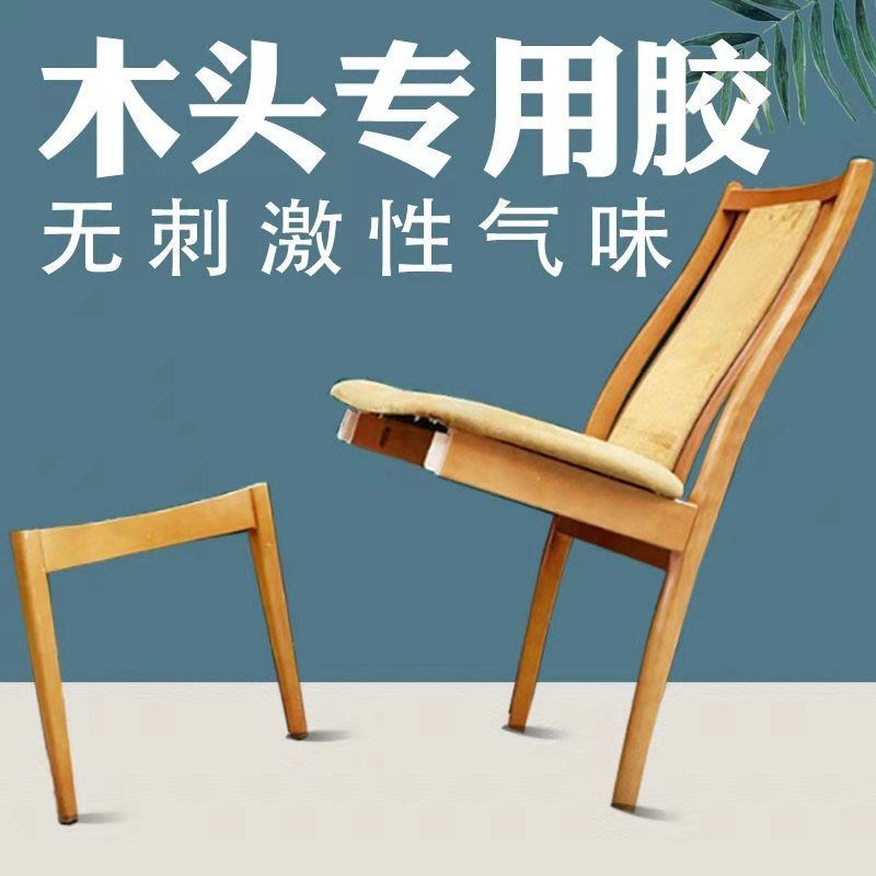 木工胶白乳胶手工小瓶粘木头的胶水木胶强力家用木材专用胶乳白胶