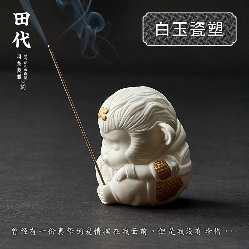 羊脂玉瓷塑茶宠 大话西游齐天大圣造型茶顽 功夫茶具描金香插摆件
