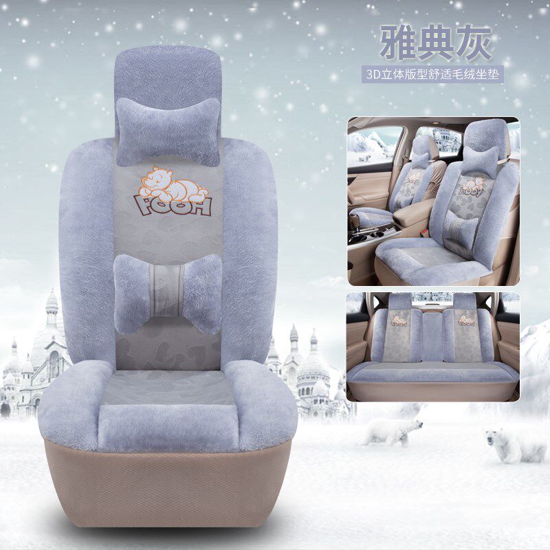 汽车全包毛绒保暖座垫冬季加厚卡通通用全包围坐垫五座短毛绒座套