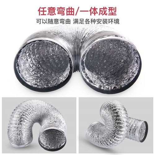 抽油烟机排烟管热水器烟道管加厚伸缩铝箔烟管排气管防烟宝