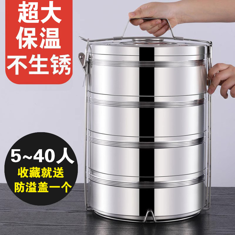 不锈钢双层超长保温饭盒学生保温桶食堂特大容量饭盒密封送餐多层