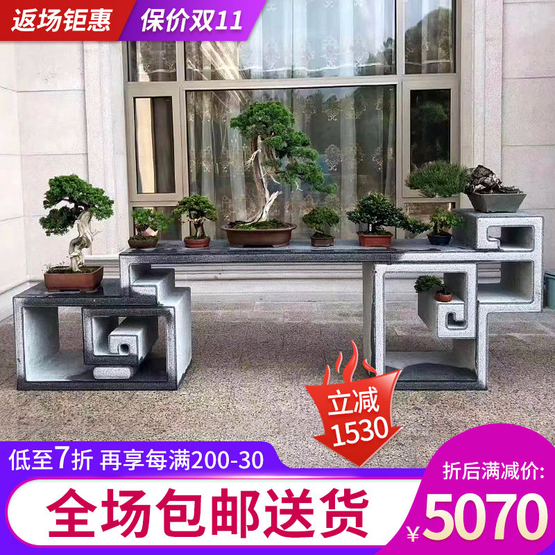 石雕花架盆景台大理石石桌石凳琴桌条案天然芝麻黑花架庭院石供桌