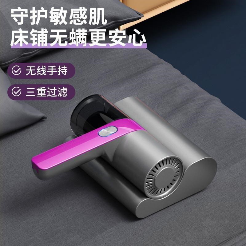 厂家除螨仪室内床上沙发家用大吸力杀菌除虫清理皮屑头发螨虫无线