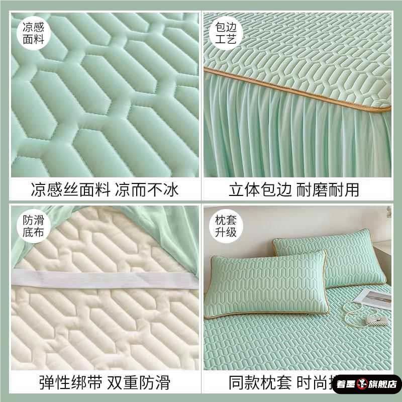 软席冰丝凉席乳胶三件夏季可机洗公主风床裙款空调席子凉感床垫