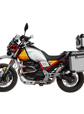 GSADV适用guzzi古兹V85TT三箱铝合金改装边箱尾箱保护件护杠配件