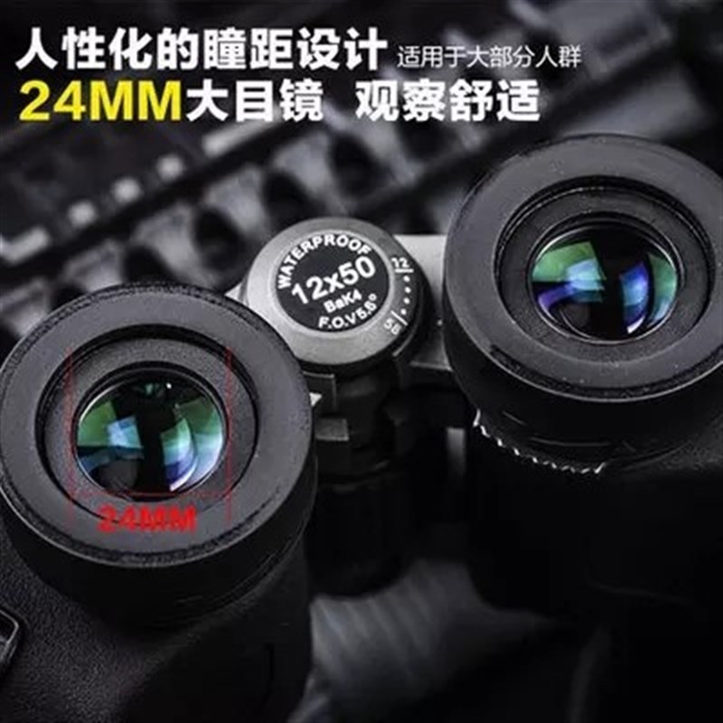 博冠野狼II二代 10x/x筒望远镜高倍高清电力巡线旅游寻蜂