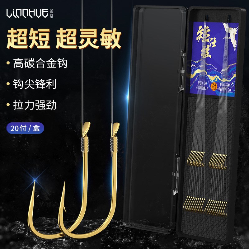 盒装短子线 成品鱼钩绑好有倒刺金袖钩成品子线仕挂 子线双钩