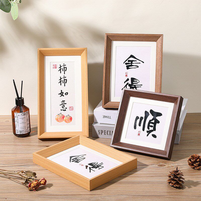 相框中式木质相框复古摆台装裱6寸7寸8寸10寸a4a3纸创意挂墙画框