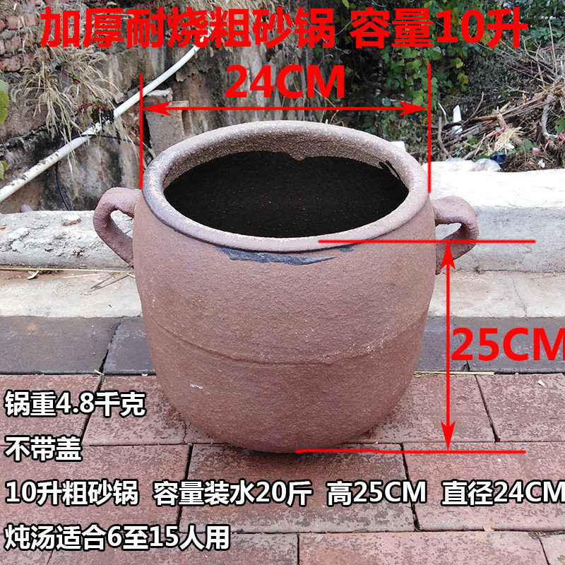 传统粗砂锅吊子炖肉煲汤卤肉盐焗鸡陶罐不带盖燃气烧老式陶土瓦罐