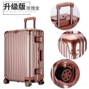 正品伊藤行李箱女铝框寸24万向轮寸拉杆箱20密码皮箱行箱20寸旅登