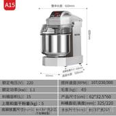 UKOE高搅比克A面10和面 面机拌揉面 打面机烹饪机商O用10 正品