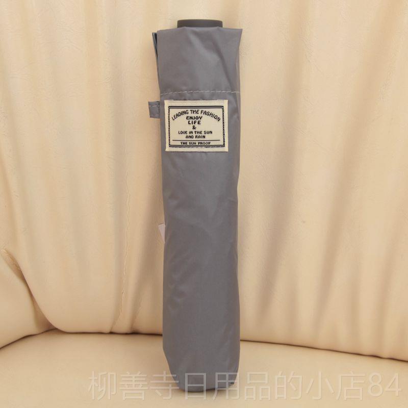 正品出口本超轻99克羽毛伞，干骨式水铅笔伞，碳日纤维轻质防便携
