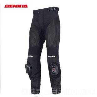 透气弹网眼机车带磨包力修摔身男防赛车 夏季 正品 骑宾骑亚机车行裤