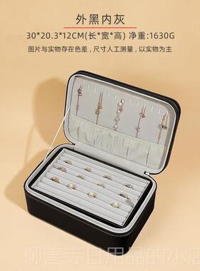 正品高档三多功能便携珠饰宝首箱 戒指项炼饰收品纳展示盒大容层