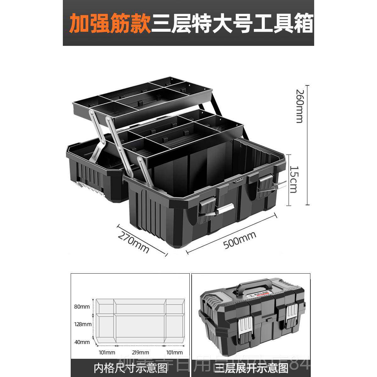正品绿林工箱工业级家用多能五金美盒具电工车载折叠术收纳箱套功