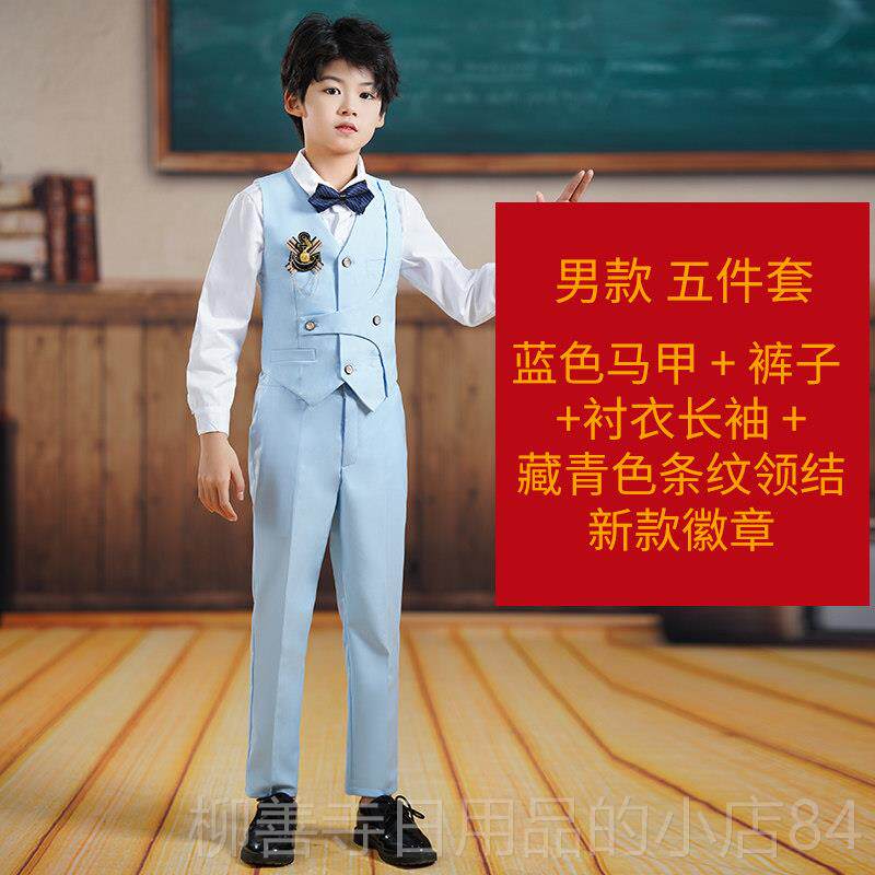 正品儿毕童节合表比演服装业小学生诗歌朗诵赛服装英唱伦风高雅