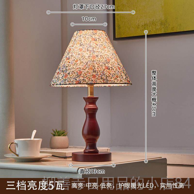 正品主台卧灯床浪头灯卧室客厅实木温馨创意法式式复美古中古漫高,家装灯饰光源,装饰台灯,淘宝优惠券,粉丝福利购,淘宝优惠卷