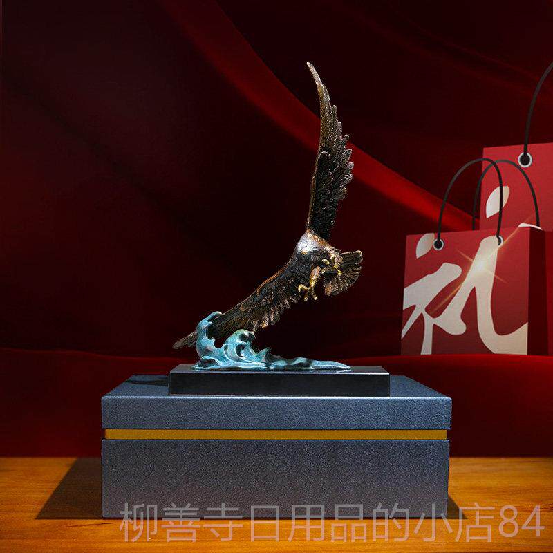 正品图大鹏展务翅黄铜老鹰摆件公大展宏领导办公室工艺品司开业商