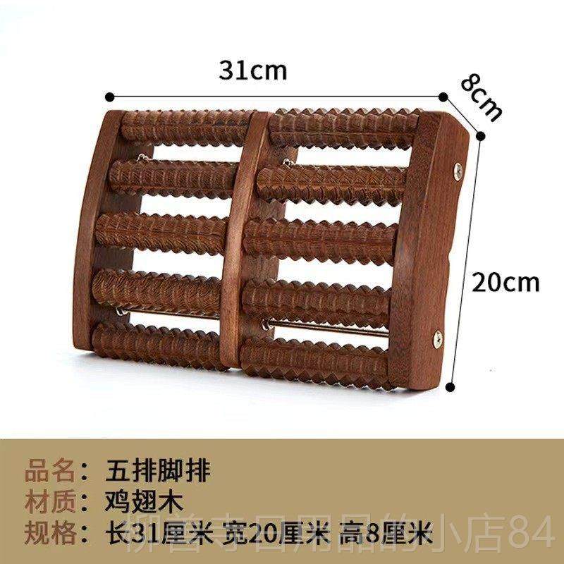 正品钢梁鸡翅款木足底按摩器足部用式滚轮木质家用搓排足底脚实包,个人护理/保健/按摩器材,足底按摩器,淘宝优惠券,粉丝福利购,淘宝优惠卷