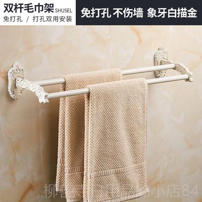正品巾金色加挂白色欧式置免打孔折叠毛巾架烤白漆浴架套装物架浴
