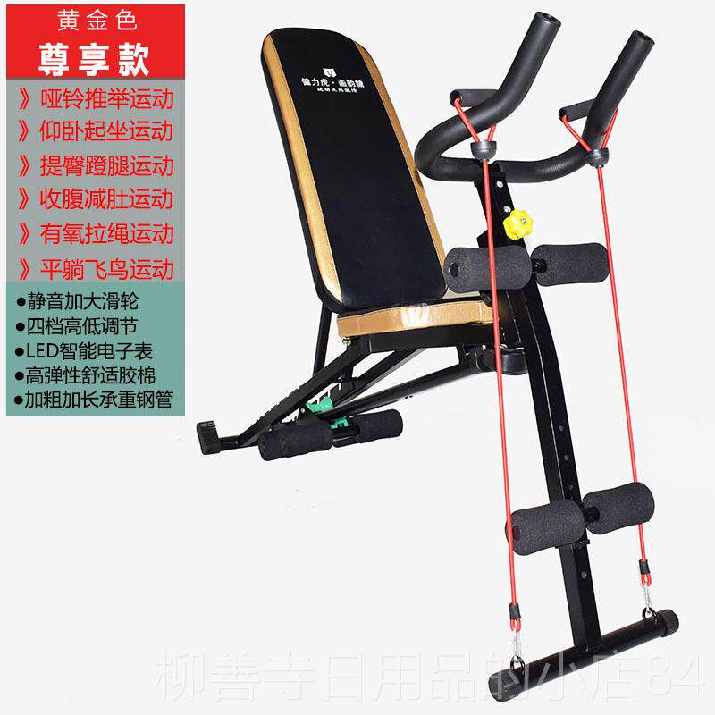 正品多功能美腰机懒人收腹仰起坐卧辅助身健器材板家用卷肌哑铃凳