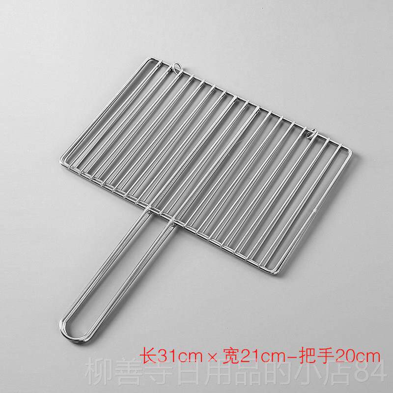 正品不锈烤家夹子加粗烧烤拍子长钢方形 用商用烧烤工具烤鱼鱼夹