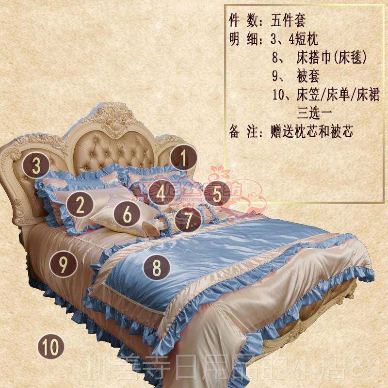 正品欧式床套上用品蓝色华高档婚庆粉色奢样板间样法式房板床品四