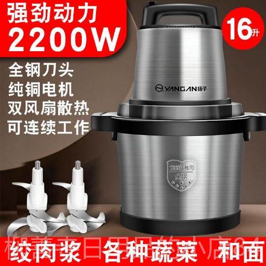 正品金正6L搅10L16商用电动绞肉机00W大功率2碎肉拌鱼丸肉2泥辣椒