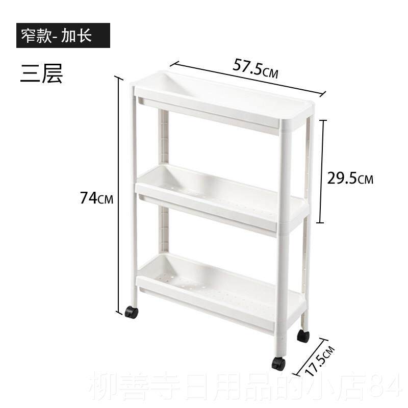 正品嘉百思浴室置物架地塑料夹厕所缝间卫浴洗手间落卫生储物收纳