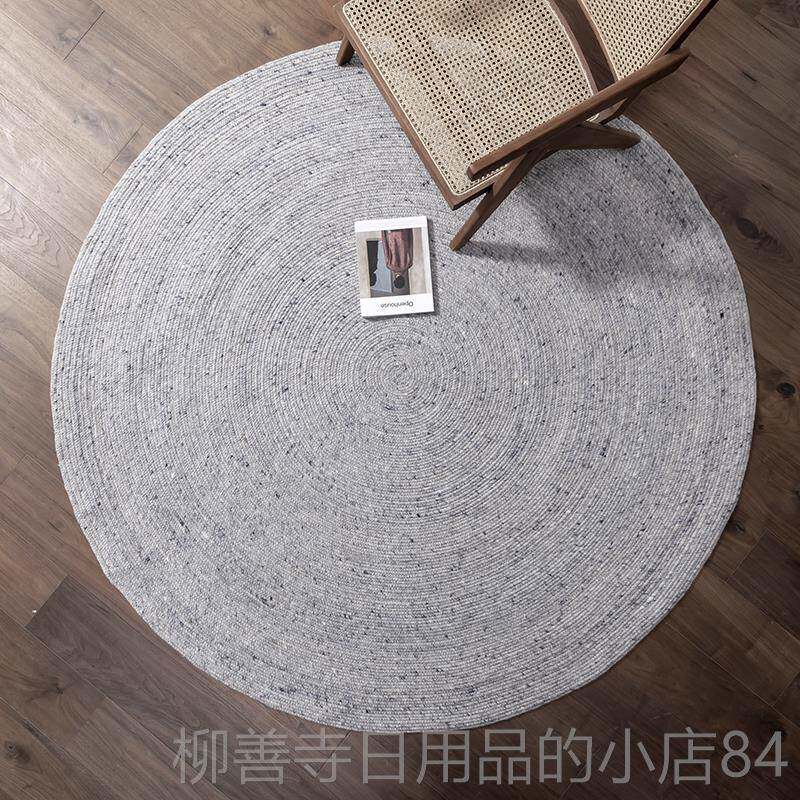 正品视道觉味 工印度进口羊毛手编织素色简床约现代边毯圆毯地垫