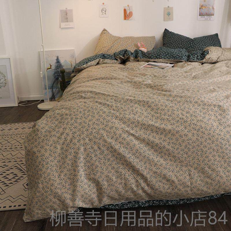正品北欧上简约单人双人ins三风韩式件套学生宿舍.8米全1棉床四件,床上用品,床品套件/四件套/多件套,淘宝优惠券,粉丝福利购,淘宝优惠卷