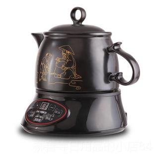 正品际全自动药壶分体煎中药壶药陶瓷养生壶煮天茶煲罐熬电煎壶2.