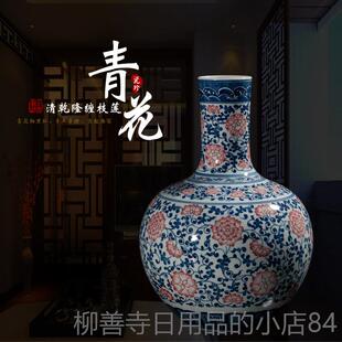 正品景红德陶瓷花瓶纯手青花瓷釉里客厅天球工瓶彷古工艺品镇摆饰