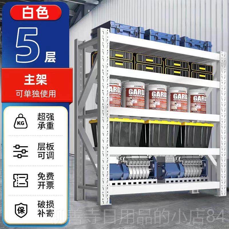 正品鼎富货架仓多功能置物架用落地多层架家仓库储架物架储库房铁