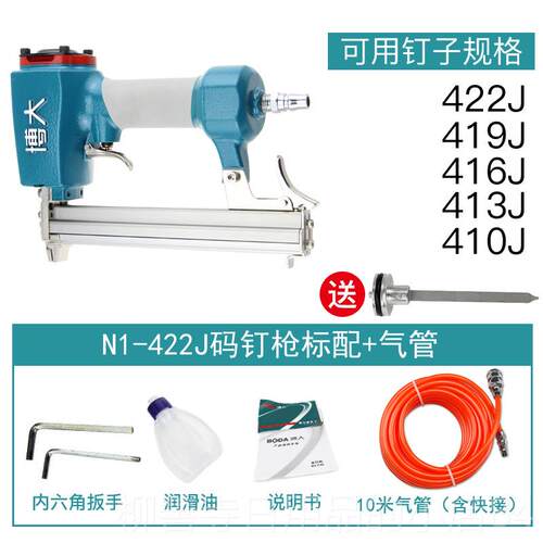 正品枪博大气钉F30T槽50直钉ST64钢钉枪蚊钉枪木工气动钉线装修工