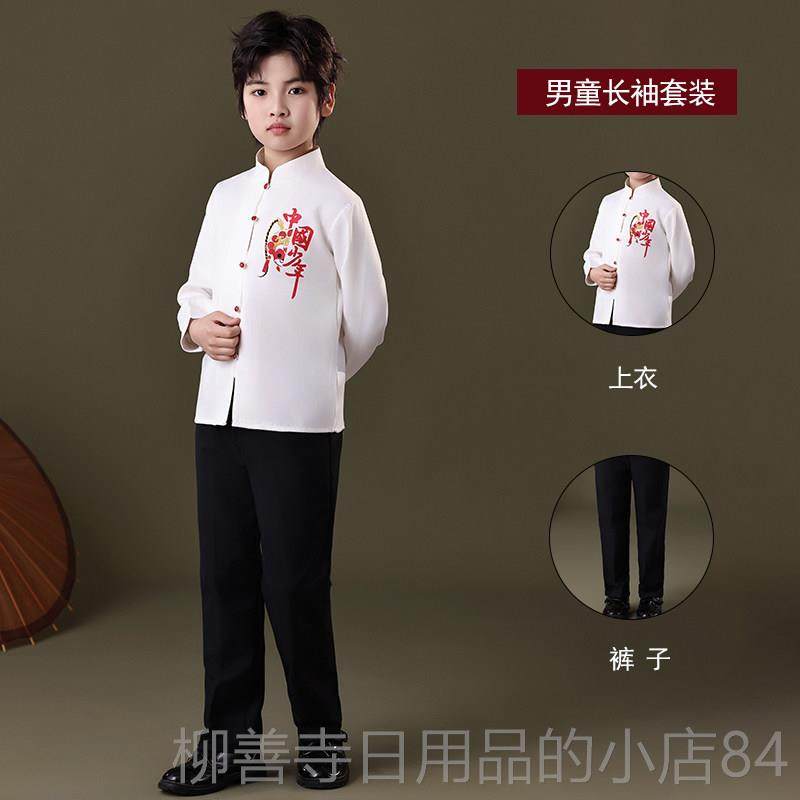 正品儿六一童大合团演出服国潮小学生爱国诗歌朗比赛表唱演诵服中,童装/婴儿装/亲子装,儿童演出服,淘宝优惠券,粉丝福利购,淘宝优惠卷