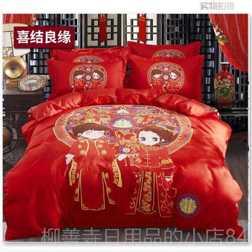 正品全棉婚庆床4上用品纯棉床单被套.大红件色四件套结婚1.8m20米