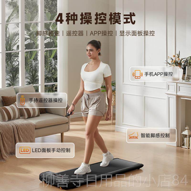正品新小品史密斯金Z1走步机可折叠家用款室内型迷跑你步机多功能