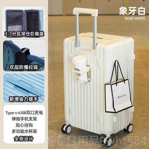 正品旅行箱女拉杆行李箱包24男结实万向轮耐0大学生密码用箱子容