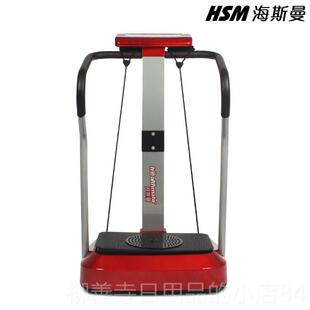 正品海斯家用款豪华脂机0VR 甩懒人有8氧运动抖抖震动塑身美曼体