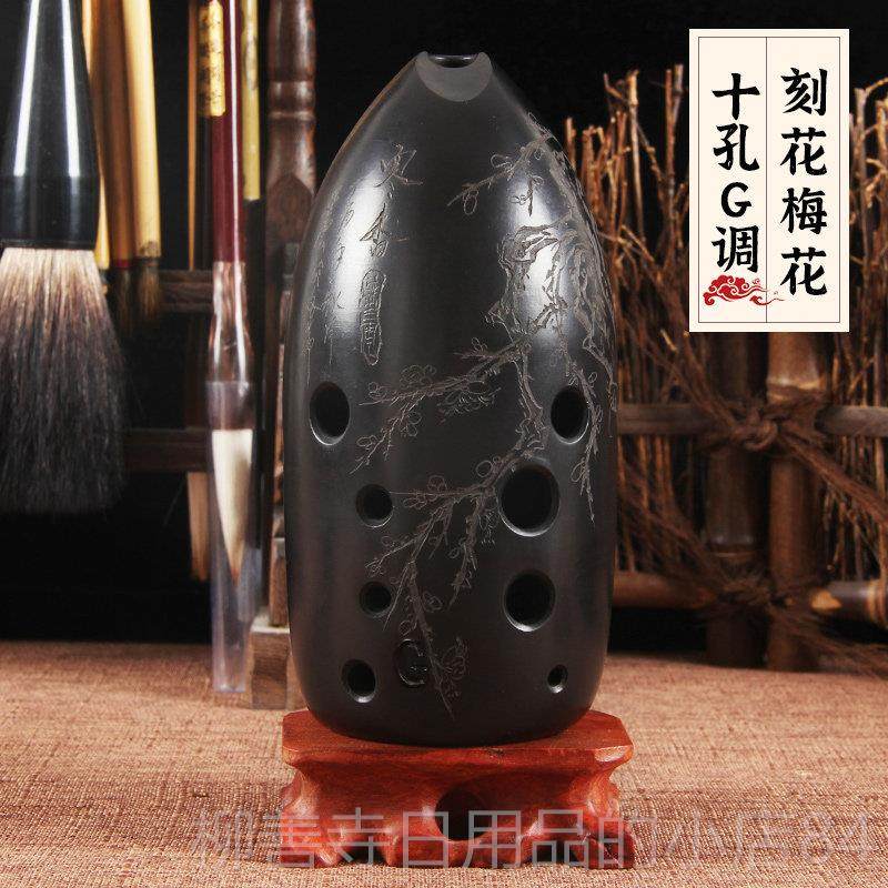 正品星 黑十孔陶埙 笔七筒陶埙雕刻 初学者成人入门 教学专业演奏,乐器/吉他/钢琴/配件,埙,淘宝优惠券,粉丝福利购,淘宝优惠卷
