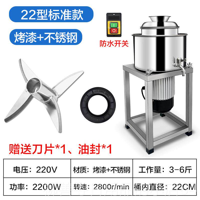 正品潮肉打包机商业汕福鼎肉片丸绞肉机虾牛肉搅拌机鱼丸球肉酱打