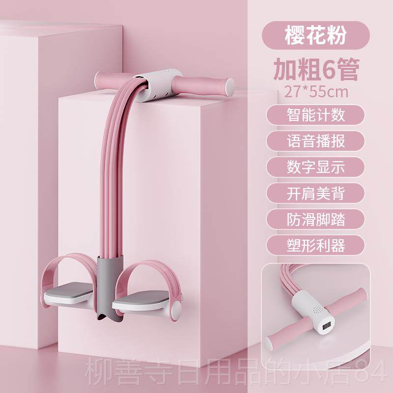 正品老日本蹬拉脚力器中年人锻炼全身体多功能手拉伸家用健身瘦肚
