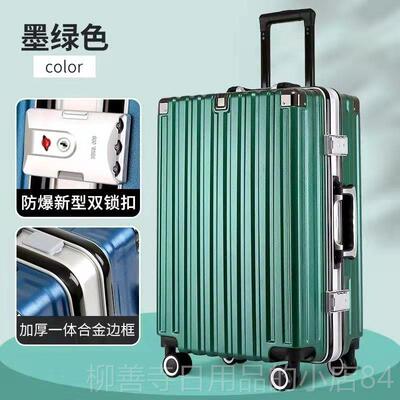 正品行李箱24寸铝框拉杆箱女男红学生旅箱大容量行万网向轮20登机