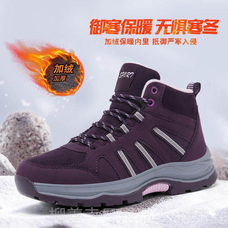 正品中年女季鞋冬加运老绒保暖老人棉鞋厚底妈妈鞋动休闲中年人旅,女鞋,高帮鞋,淘宝优惠券,粉丝福利购,淘宝优惠卷