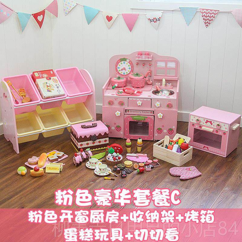 正品儿木制过家家仿真厨房玩具套装宝生宝男女童孩煮饭日做饭厨具,玩具/童车/益智/积木/模型,过家家玩具,淘宝优惠券,粉丝福利购,淘宝优惠卷