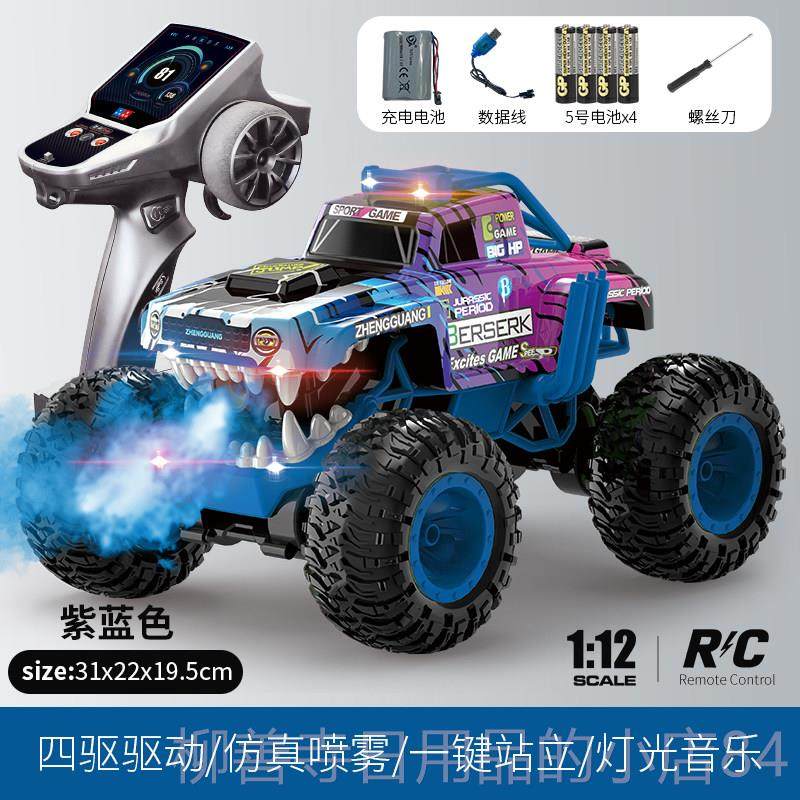 正品超野大遥控技儿童越赛车怪兽四驱站攀爬充电立特男孩玩具生日,玩具/童车/益智/积木/模型,电动/遥控车,淘宝优惠券,粉丝福利购,淘宝优惠卷